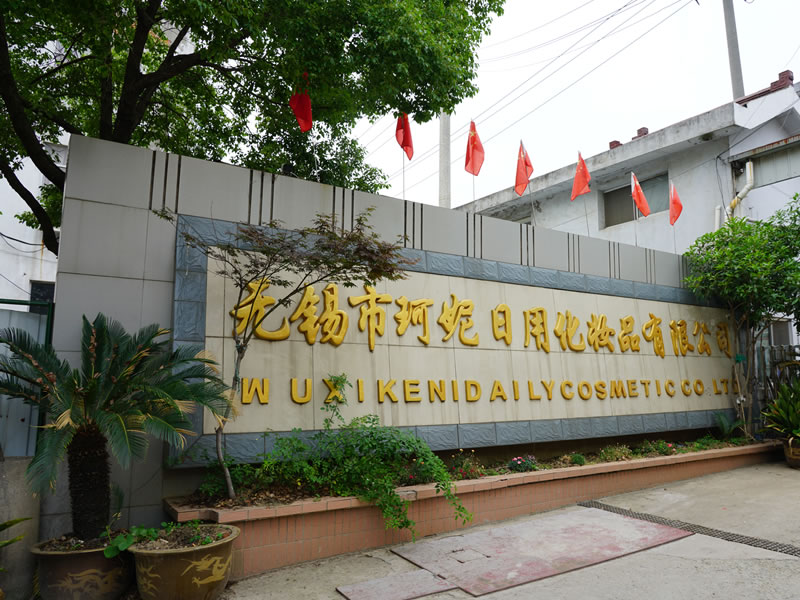 無錫工業清潔劑生產廠家